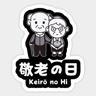 Respect for the Aged Day - Keirō no Hi Sticker